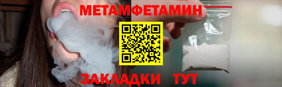 Ахтубинск  АМФЕТАМИН  Вход с VPN  АМФЕТАМИН Premium 