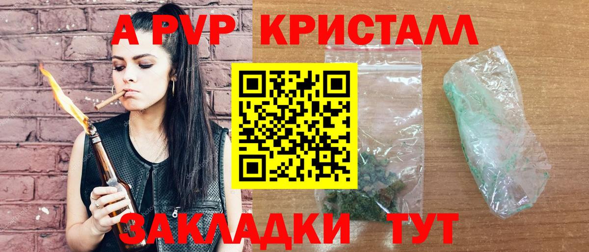 APVP мука Ахтубинск