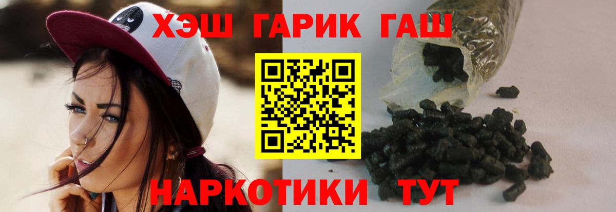 ГАШИШ индика сатива Ахтубинск