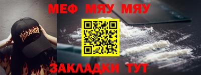 марихуана Апшеронск