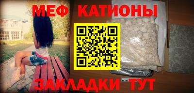 MESCALINE Аргун