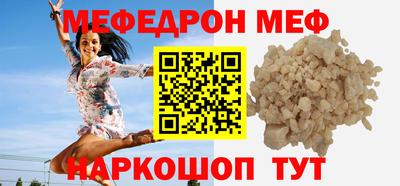 MESCALINE Аргун
