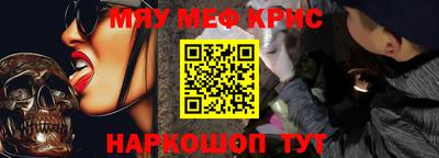 MESCALINE Аргун