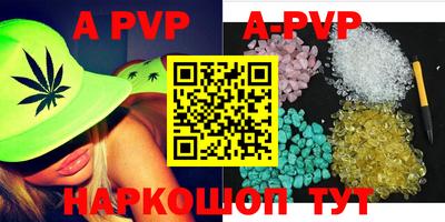 MESCALINE Аргун