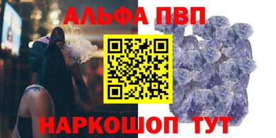 марихуана Апшеронск
