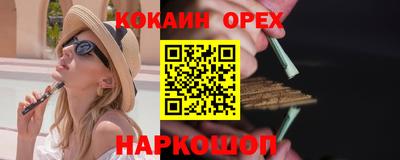 марихуана Апшеронск