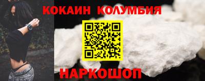 MESCALINE Аргун