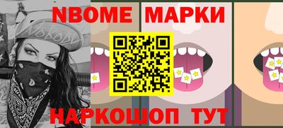MESCALINE Аргун