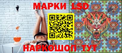MESCALINE Аргун