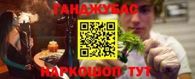 MESCALINE Аргун
