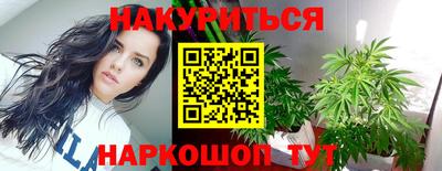 MESCALINE Аргун