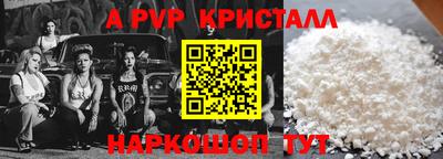 не бодяженный Апрелевка