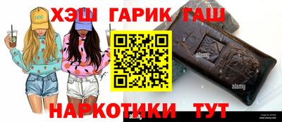 MESCALINE Аргун
