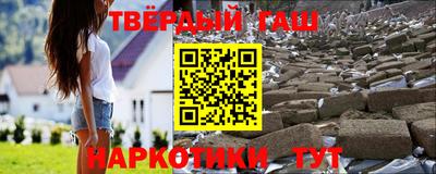 марихуана Апшеронск