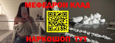 MESCALINE Аргун