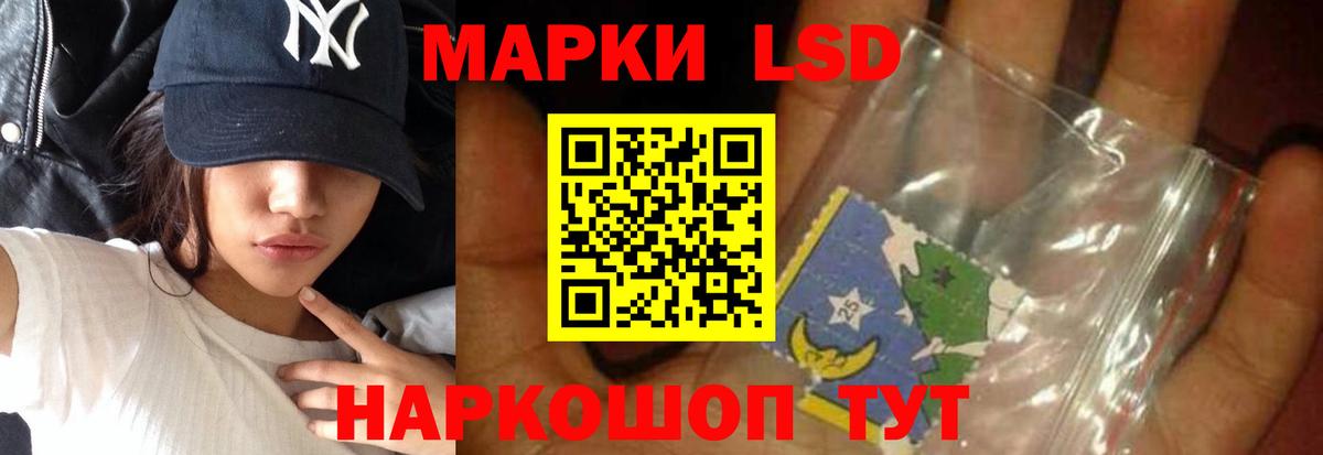 Лсд 25 экстази ecstasy  кракен рабочий сайт  Ахтубинск  Лсд 25 экстази ecstasy  Вход с VPN 