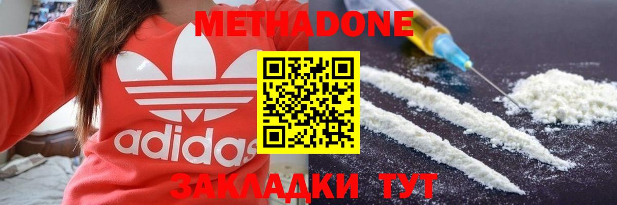 Мефедрон кристаллы  Кокаин  Вейп ТГК  Бошки Шишки  Ахтубинск  MDMA  Вход с VPN 