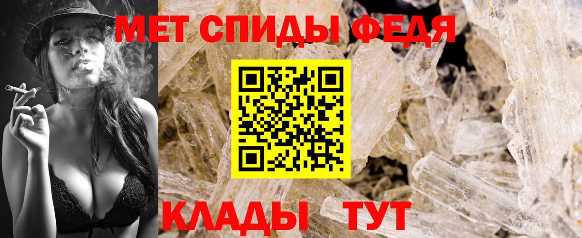 Мефедрон Ахтубинск