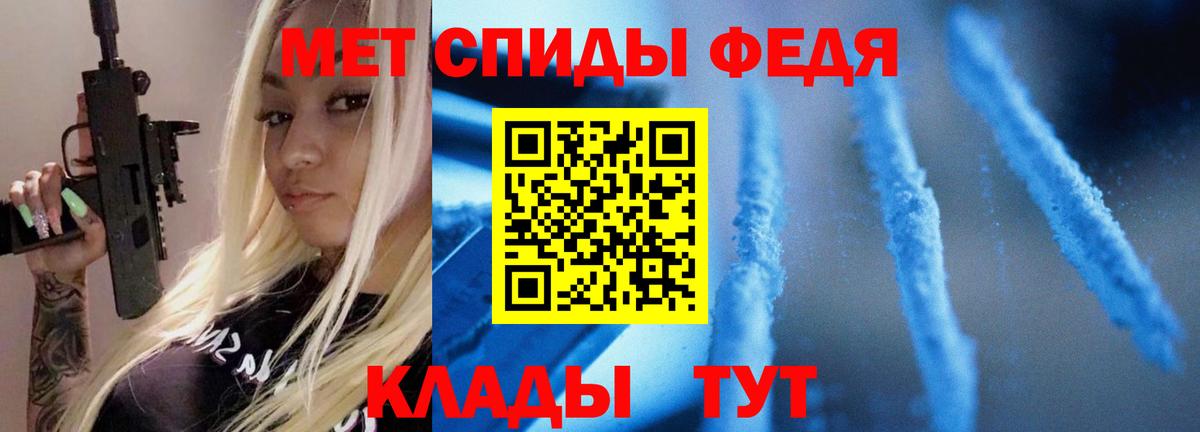 Метамфетамин пудра  Метамфетамин пудра  Вход с VPN  Ахтубинск 